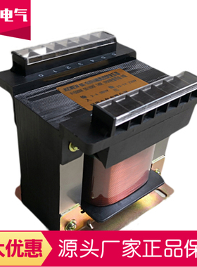 极速BK-500VA隔离控制变压器220V转220V 1:1全铜线可定制抗干扰