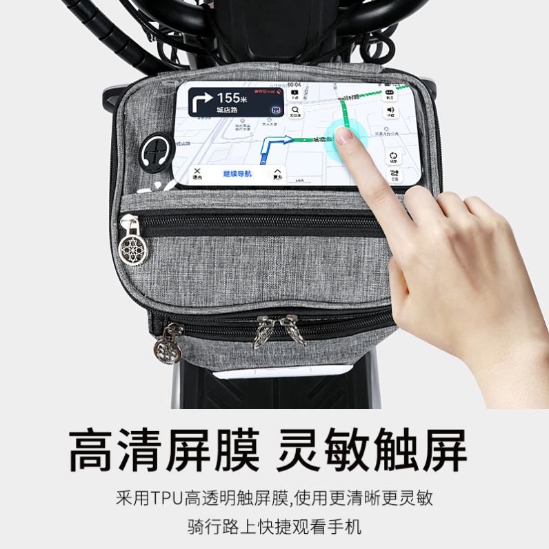 电动电动自行车挂包收纳挂袋电动车挂物包前置物兜车篮充电器小收