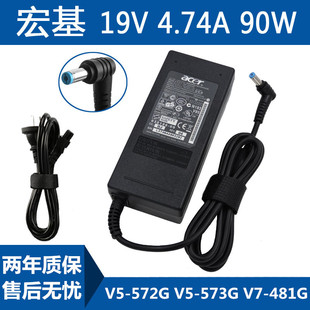 电脑电源配接器19V474A充电器品 V7481G 新宏基AcerV5572G V5573G