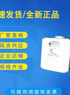 全新低压熔断器170M8605 170M8606 170M8607 170M8608 保险丝底座