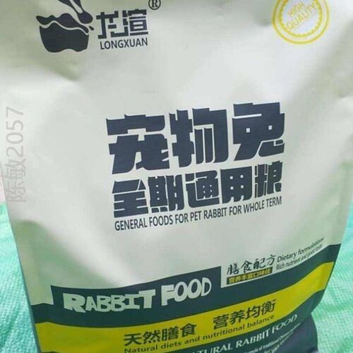 好货成年兔粮布折耳兔粮食白兔补钙小兔子适口家兔垂耳兔养殖宠物