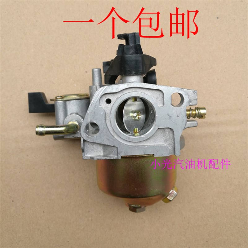 汽油草坪机配件 本田GXV160 1p68 1p70手推割草机 修剪机化油器