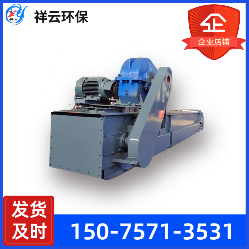 定制FU270刮板机 板式拉炼机 木屑 煤灰 水泥 沙子矿用输送机设备