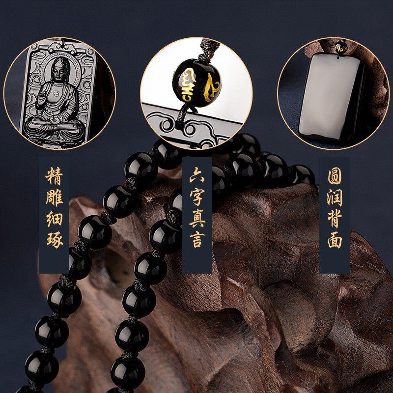 十二生肖黑曜石本命佛虚空藏普贤菩萨吊坠千手观音文殊守护神项链
