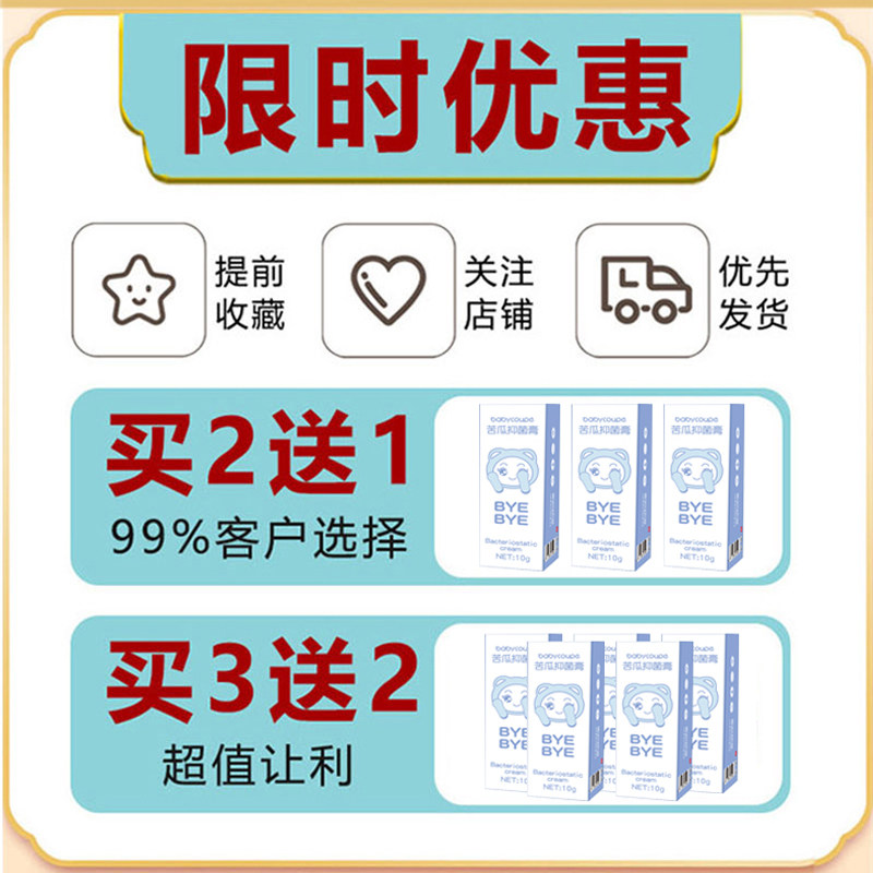 防止咬下嘴唇神器宝宝婴儿童矫正器改善口呼吸凸嘴戒吸手指苦瓜水