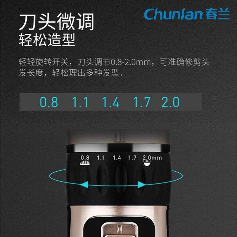 飞霖理髲器电推剪家用理发器成人电动推子儿童婴儿充电剪头发工具