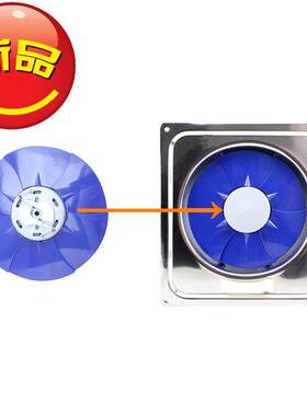 气扇7蓝色6片风叶配件 不锈钢双排通用叶片换离心式排气扇离心扇