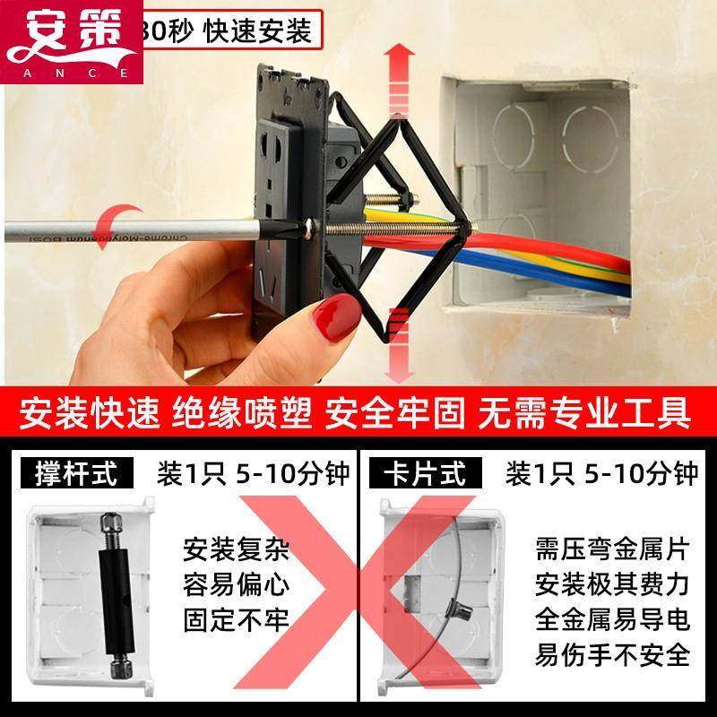 新款暗盒修复器布线盒工程款八角盒顶杆电源八六型接线盒免螺丝开
