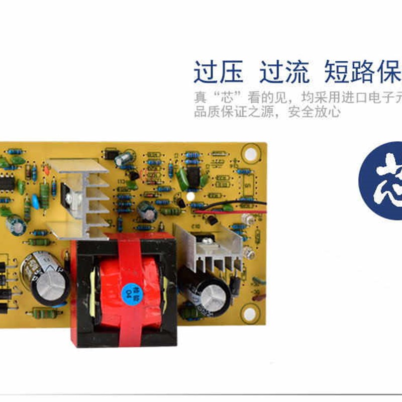 全封闭电动车老人代步车环卫车48V80A60V120A72V100A三轮车充电器