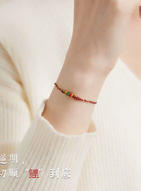 五彩绳红绳上岸手錬女手绳考试好运锦鲤中考高考手錬编织男款礼物