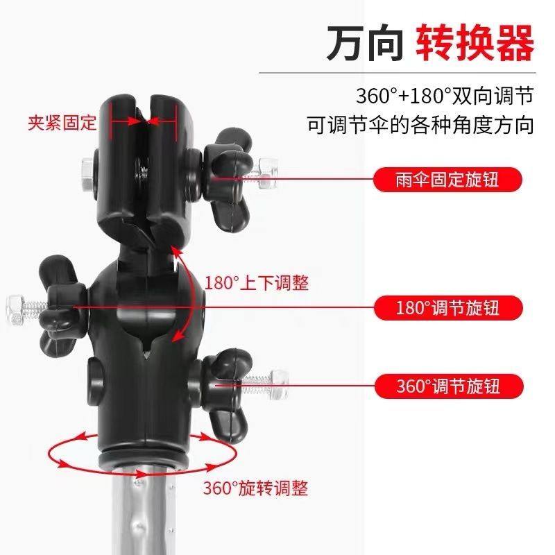 电动车雨伞支架自行车电动车婴儿车遮阳伞撑伞架多功能伞夹固定器