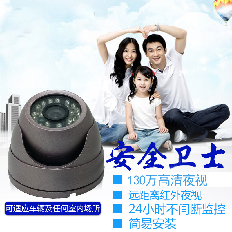 极速客车公交车货车校车车内探头高清红外夜视4路监控车载半球摄