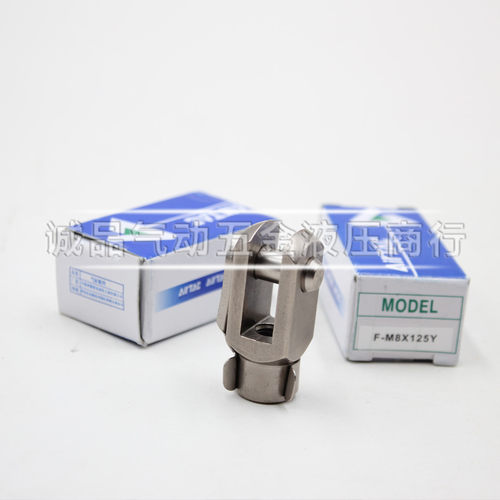 亚德客气缸连接配件Y型接头 F-M3X050Y M4X070Y M5X080Y M6X100Y