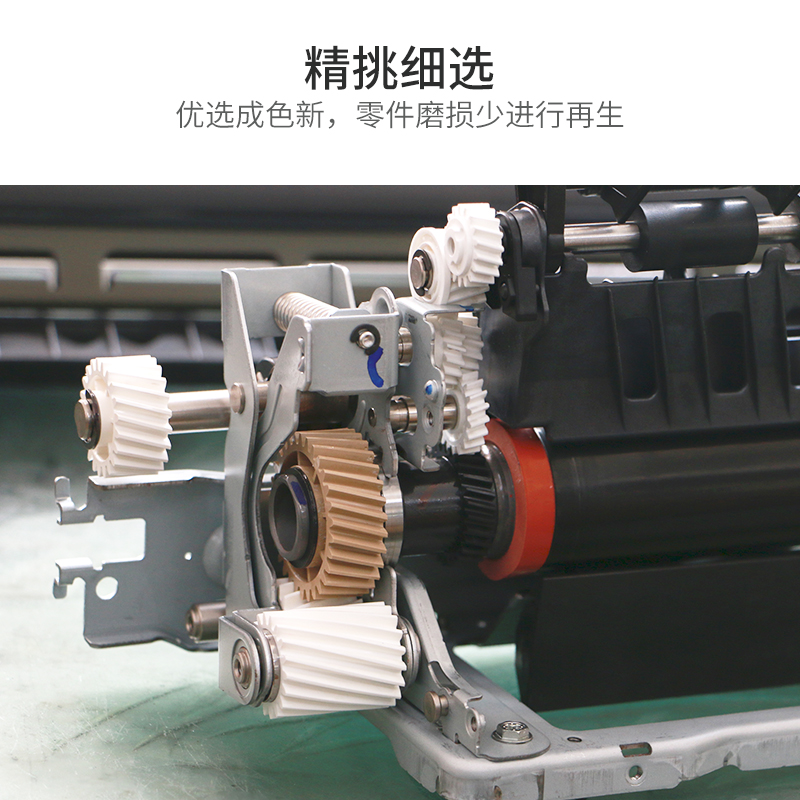 理光MP C3004 C3504 C4504 C6004 C2004 C2504定影器 加热组件