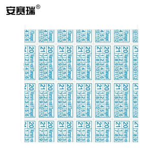 安赛瑞撕毁无效标签一次性易碎标防伪贴防拆防撕防揭开标签英文版