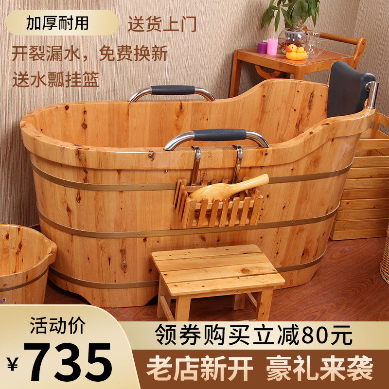 极速香柏木木桶沐浴桶洗澡成人浴盆木质浴缸泡澡婴儿全身实木浴桶