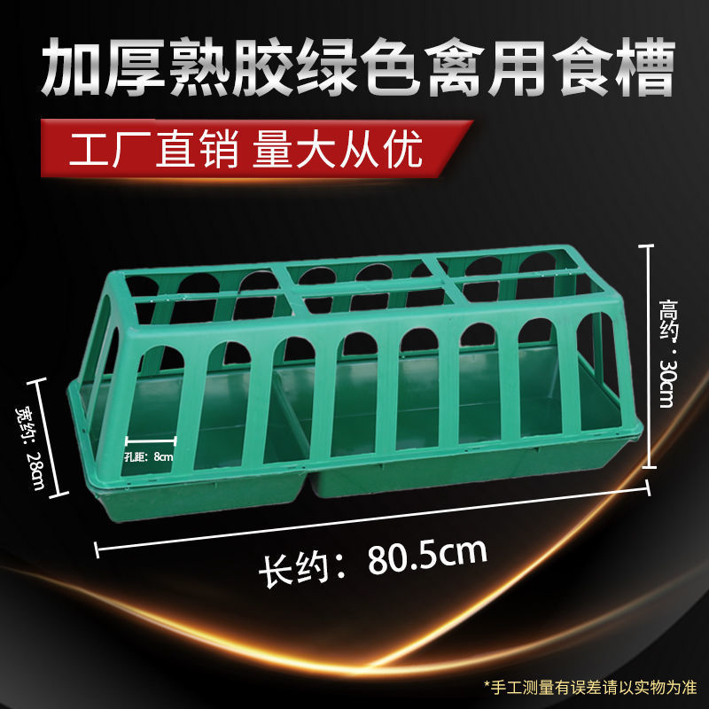 喂鸡养鸡家用鸡食槽槽防撒养设备鸭鹅饲料桶自动喂食器饮水器