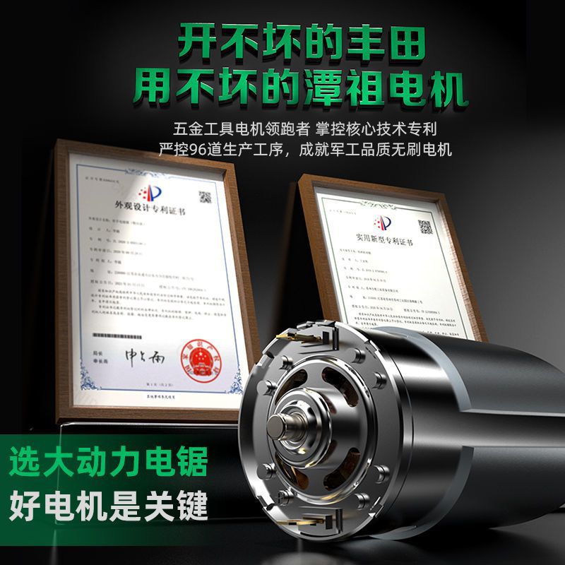 锂电电锯充电手提式家用小型伐木锯电动无线电链锯砍树修枝