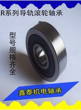 优质精品 双列凸轮滚子轴承305706C-2Z 305707C-2Z 305708C-2Z