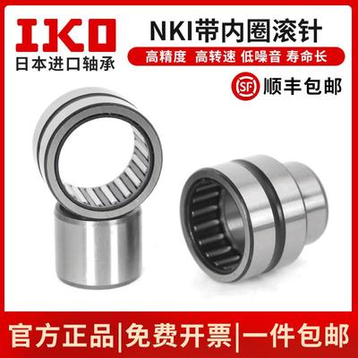 进口滚针轴承RNA NA4908 4909 4910 4911 4912 4913 4914 4915