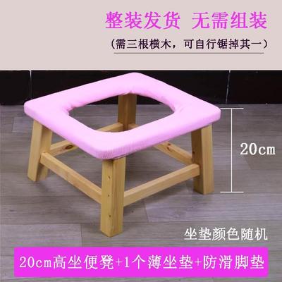 老人实木坐便椅孕妇残疾人坐便凳家用坐便器可折叠木质座便椅加固