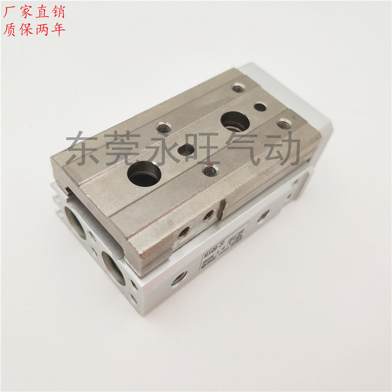 滑台气缸MXQ8L MXQ8-20/A/AS/AT/C/CS/CT/B/BS/BT/F/R/P十字滚柱