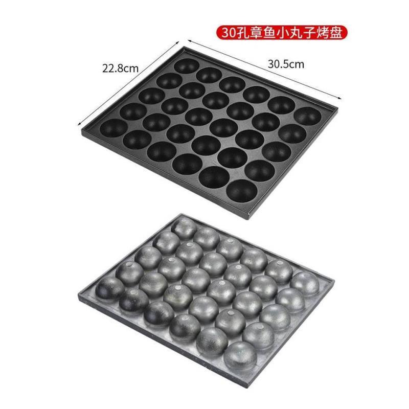 烤香肠盘子脆皮烤香肠烤盘脆皮烤香肠盘卡式炉香肠烤盘淀粉肠烤机