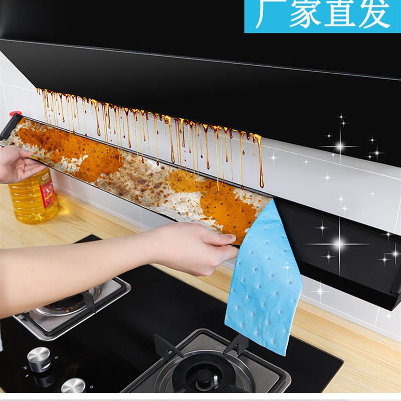 厨房家用侧吸式抽油烟机吸油棉纸片接油槽杯油盒隔油垫工业毛毡条