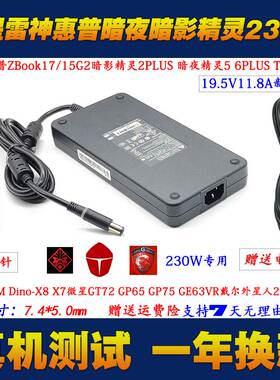 原装微星GT72 2PE GP65 GP75电源配接器雷神zero笔记型电脑充电器