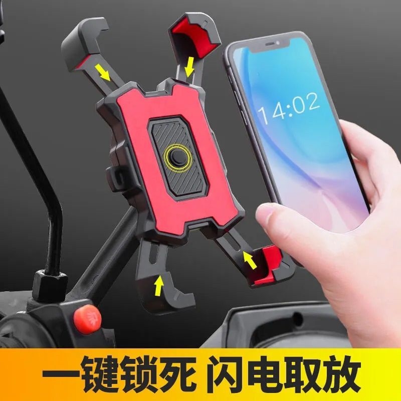 电动车手机机支架导航电动车外送车载防震自行车机车手机架新