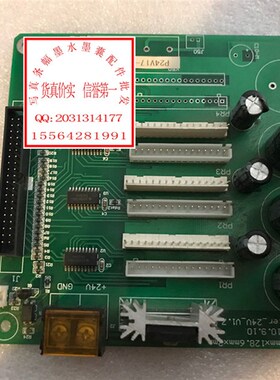 极速玉樵夫条幅机900c实用型24V板 打印板全自动布标条幅打印配件