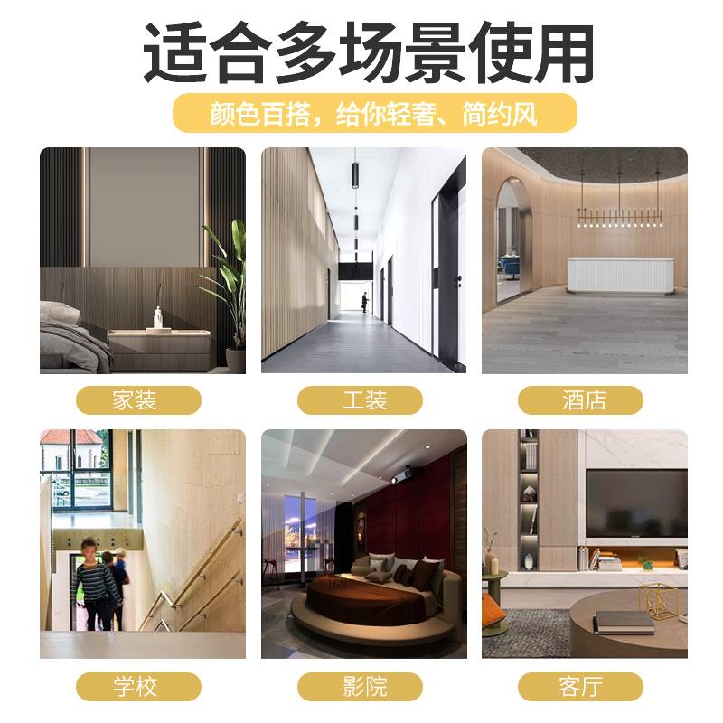 竹木纤维集成木饰面扣板pvc全屋墙面无缝装饰面板电视背景护墙板