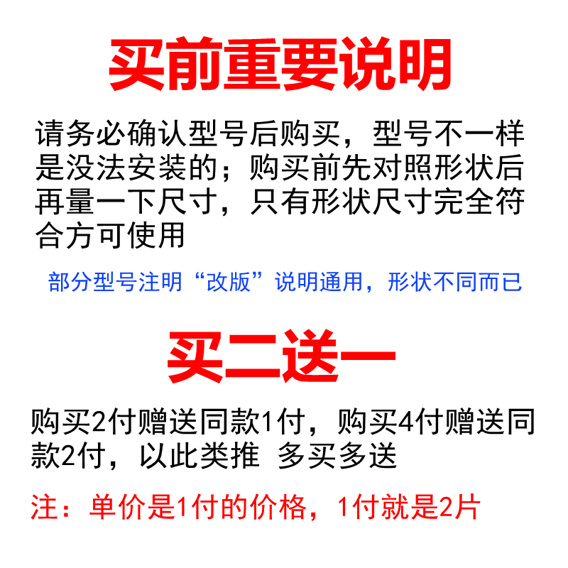 包邮电动三四轮车沙滩车碟刹片刹车蹄块刹车片油刹片油刹泵刹车皮