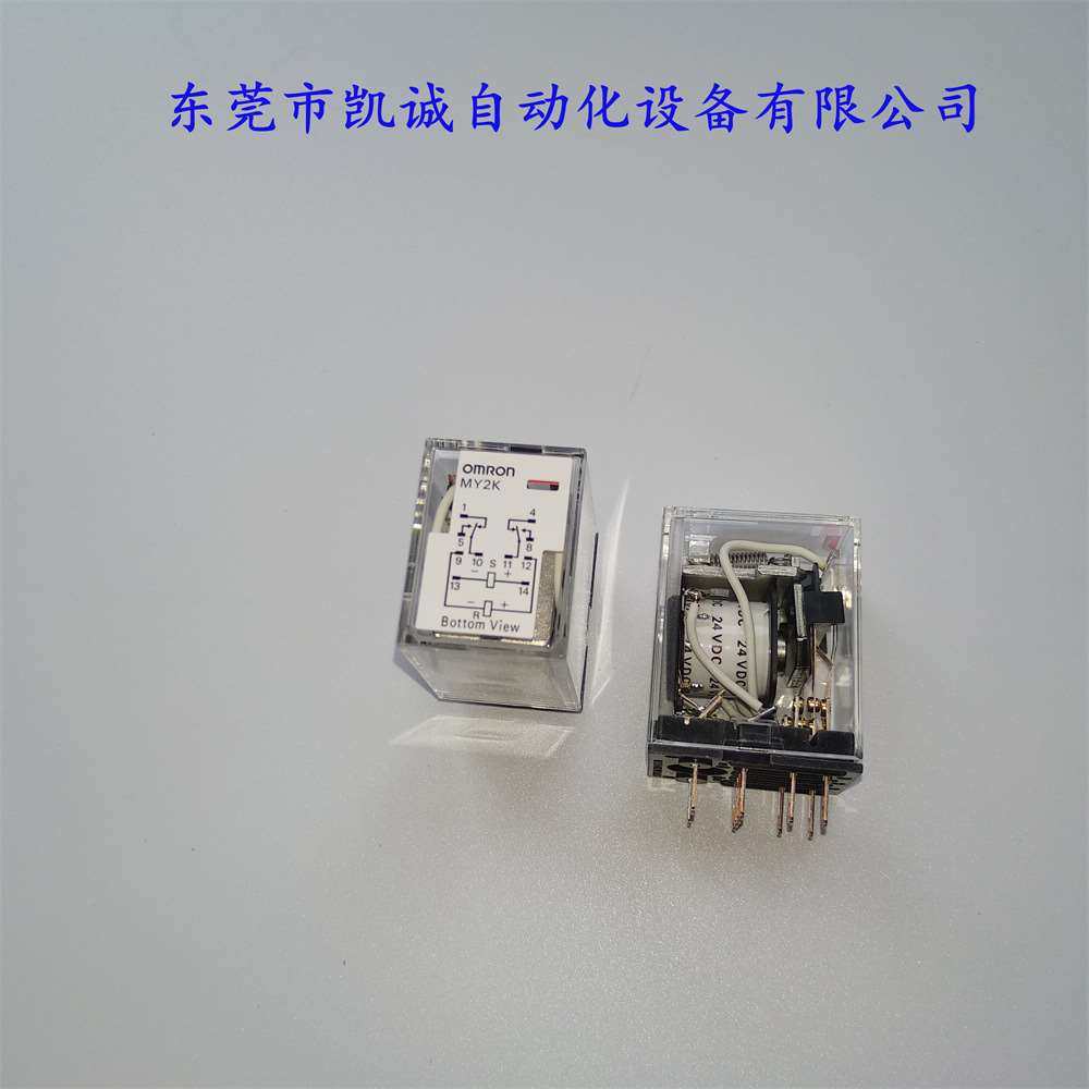 MY2K 24VDC 有库存现货 大功率继电器