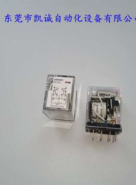 MY2K 24VDC 有库存现货 大功率继电器