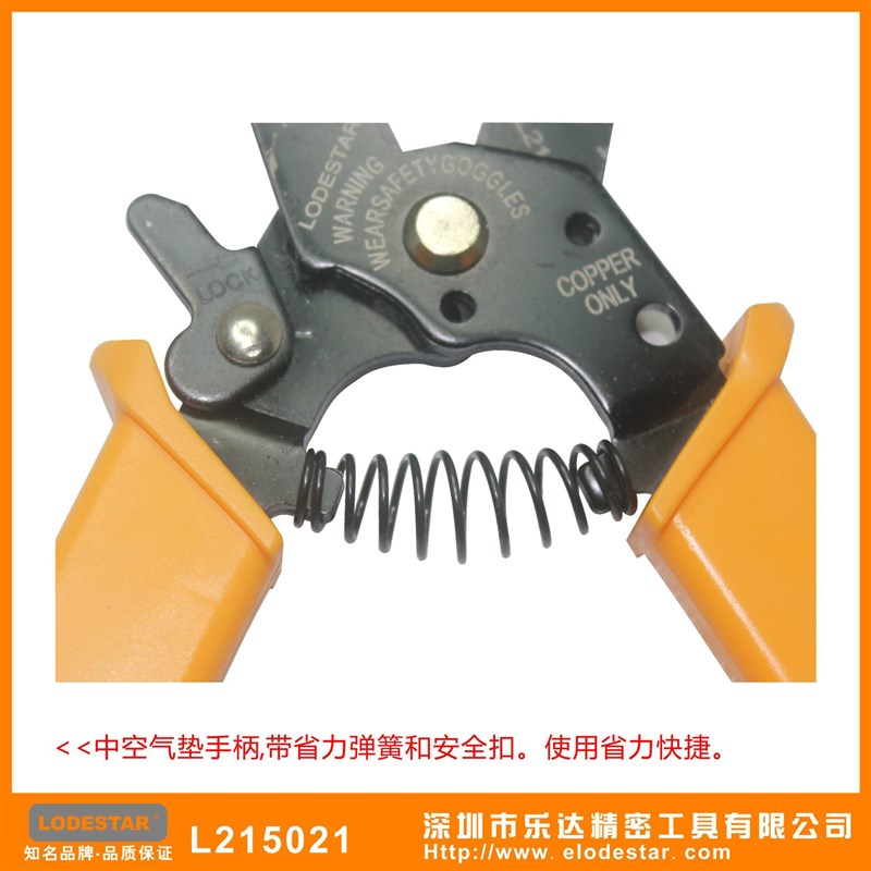 。深圳LODESTAR乐达L215021剥剪钳 手动剥线钳 7孔 0.6-2.6MM剥线