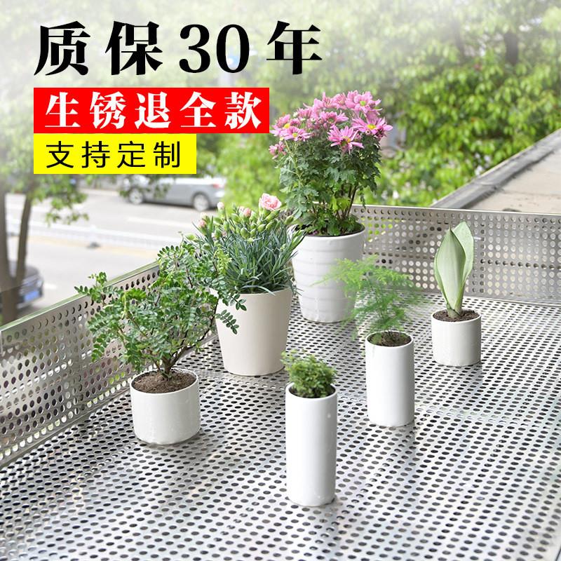 阳台防护网304不锈钢防盗窗垫板防坠花架挡板防盗网垫板