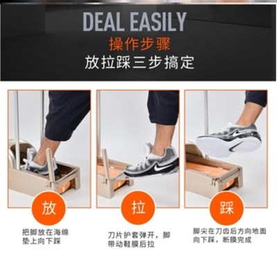 新专用擦地懒人生活雨天套鞋机防尘家用加厚自动穿鞋套机车间室内