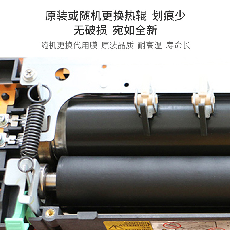 理光MP3350 3053 3353 2352 2852 3352 2851 3351定影器加热组件