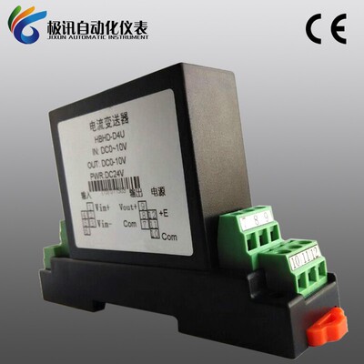 极速交流直流电压变送器4-20mA输出0-5V电压传感器电磁隔离50V100