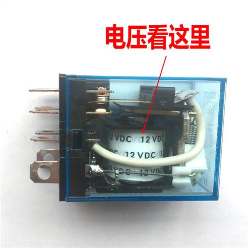 大8脚10A110VAC小型中间继电器LY2N-J 220V/DC24V/120/240/48/36V