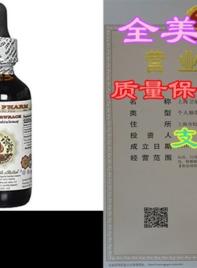 Bladderwrack Alcohol-FREE Liquid Extract, Bladderwrack (Fuc