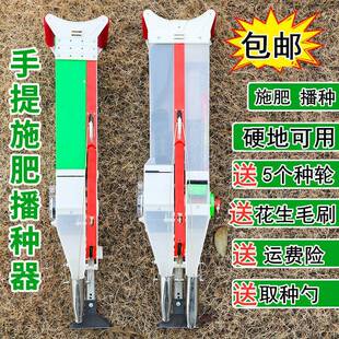 手提式硬地播种器玉米黄豆专用单双槽All械大豆点播机播种机