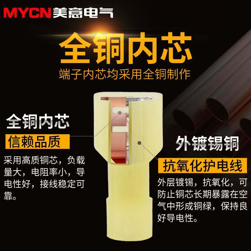 全绝缘接线端子系列接头旗形/中间接头/母子弹型对接端子整盒装