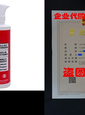 Corrosion-X Corrosion Technologies 91002 Corrosionx 16 Oz.