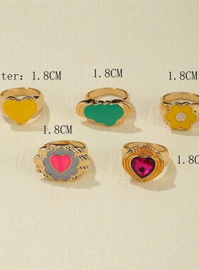 好货Peach heart  ring set 5-piece love flower joint ring set