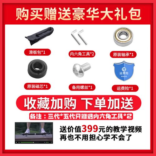 极速厂家质保儿童成人二轮滑板活力板滑板车两轮蛙式车双轮滑板摇