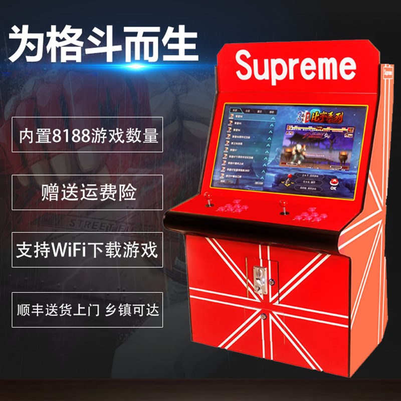 月光宝盒双人家用摇杆一体格斗街霸怀旧游戏机娱乐设备潘多拉铁拳