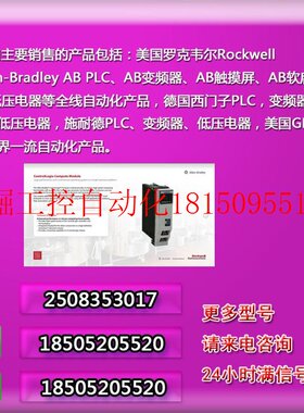 议价2090-XXNPMP-14S09 伺服电缆 动力线 讯号反馈线 2090XXN现货