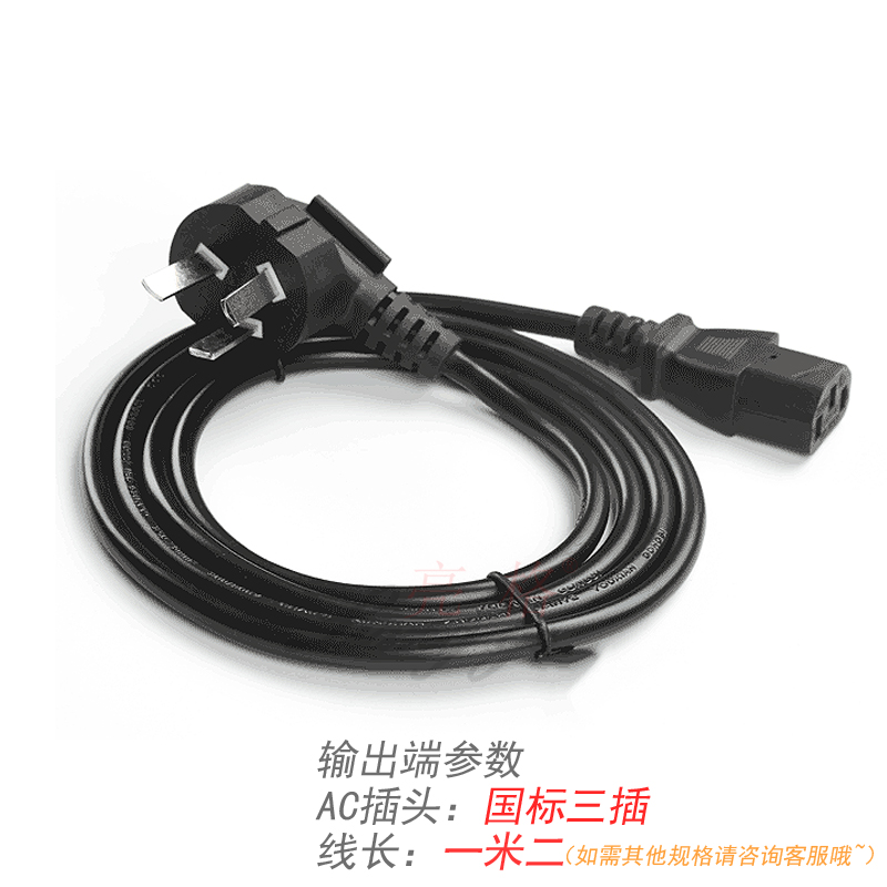 电源适配器12V10A监控电源开关电源稳定直流输出9A8A7A6A5A4A3A